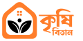 krishi bitan